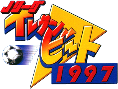J.League Eleven Beat 1997 (N64) Play Online
